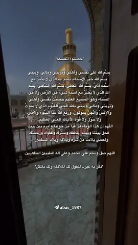 جميع الأعمال تجدونها في قناة التلكرام الرابط بالبايو واكثر تواجد السيد في التلكرام  @abs_32 #خوارق_روحانيات_خيرة_علاج_التابعه #استخاره #خيره #روحانيات_مجربه  #السلام_عليك_يا_ابا_الفضل_العباس_ع                             