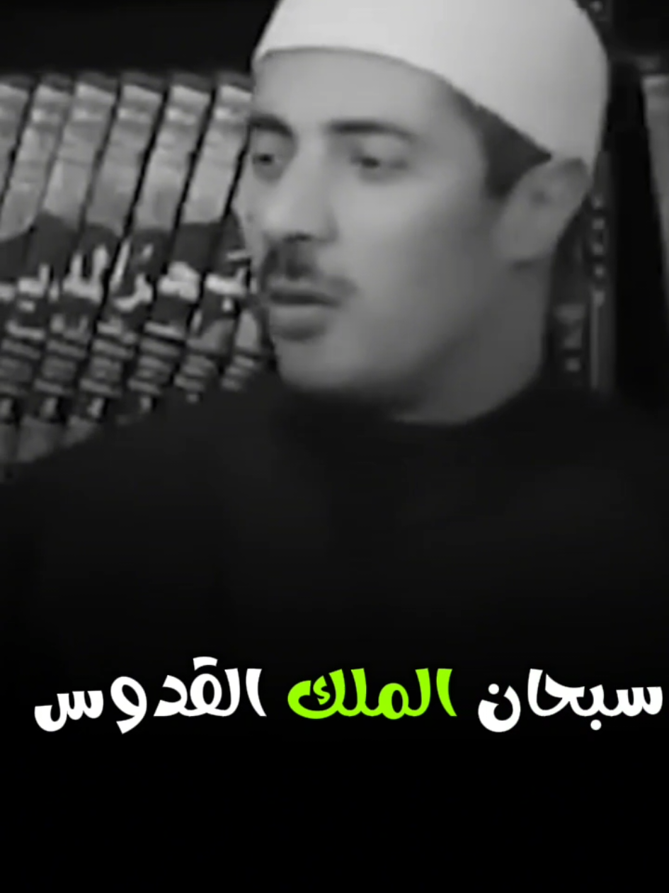 #مشهدات #معلومات_دينية #جابر_البغدادى #الشيخ_جابر_بغدادى #fyp 