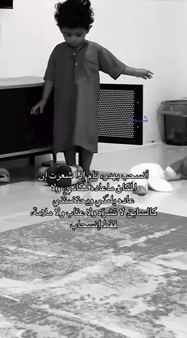 #شوق #اكسبلور #pyf #عتاب #خذلان 