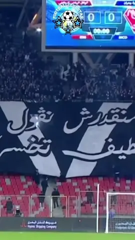 #الشعب_الصيني_ماله_حل😂😂 #سطيف_العالي_ٱخاالي #نص_إلى_كلام  وفاق سطيف 