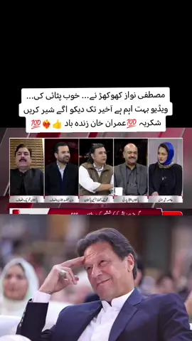 #viral #foryou #foryoupage 