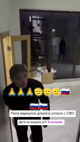 #🇷🇺🇷🇺🇷🇺🇷🇺 #🙏🙏🙏 #🫡🫡🫡#❤️❤️❤️ #