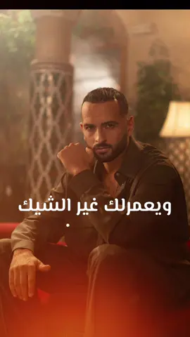 #امينوكس #زياش شحال من وحدة عندكم الضوسي ديالها؟ #aminux #ziyech 