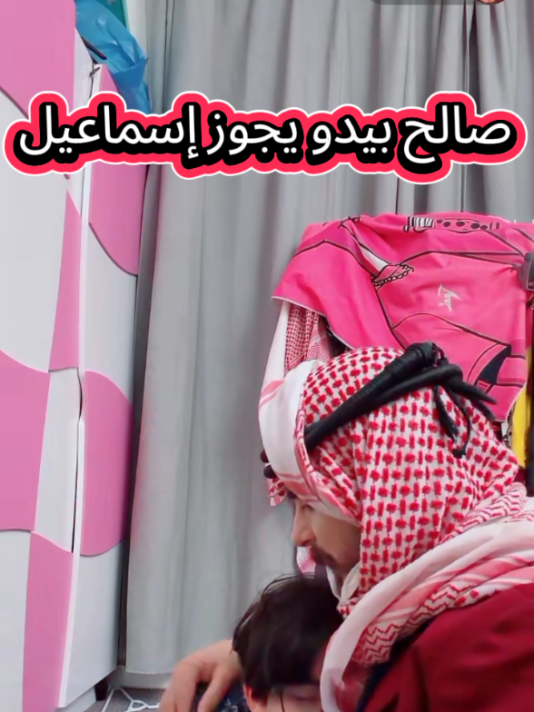 صالح💞 #الشعب_الصيني_ماله_حل😂😂 #xplore #إكسبلور #صالح #ترند 