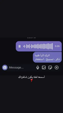 #قران #اكسبلور #fyp #foryou #اكسبلورexplore 