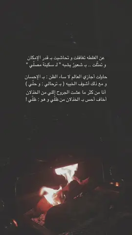 ….#بندر_العابر #شعر #المجمعه 