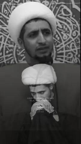 #لايكات#الشيخ_علي_المياحي❤️ 