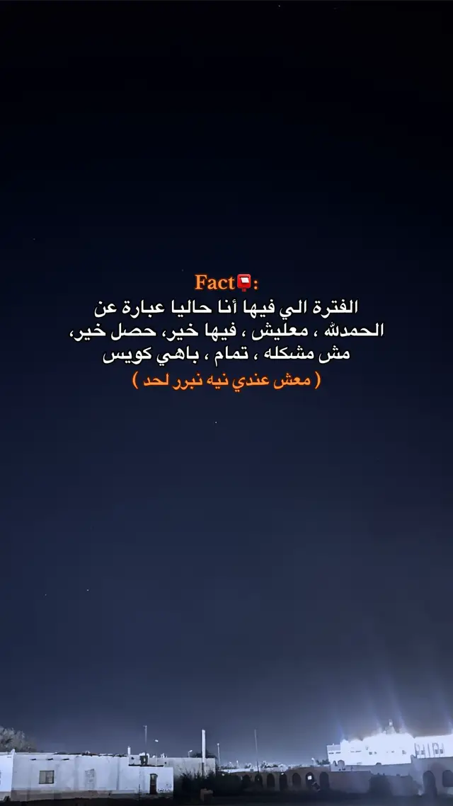 #pov #fact #libya🇱🇾 #مصصم_فيدوهات🎬🎤🎶🎼 