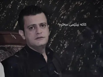 Mamosta 😉”#amanj_yaxi_offical #sahandhabashi #hamabando 