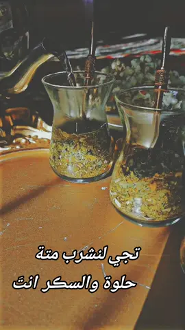 @فارس الامير 🎤 #fyp #متة #فارس #الأمير 