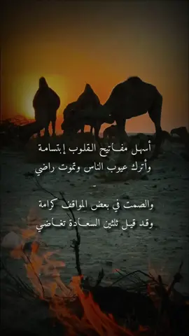 #إكسبلوررررررر_explore #viral #foryou #fyp #ترند_تيك_توك 