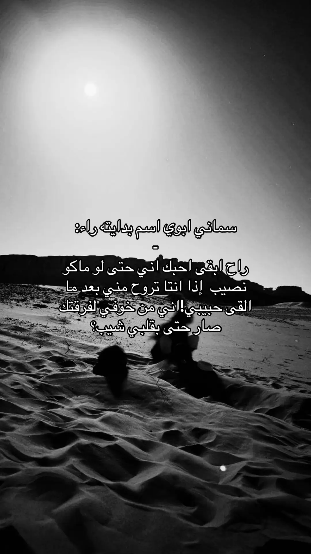 #اكسبلورexplore #احبك #100k #Love #اقتباسات_عبارات_خواطر 