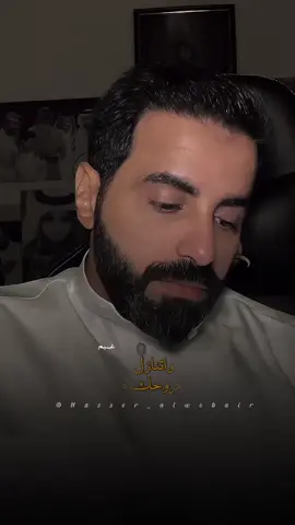 حلمت بك  يا تُرى من مِنا أفرط في التفكير بِالآخر؟..🫂🫀#البرنس🥀 #جدة 