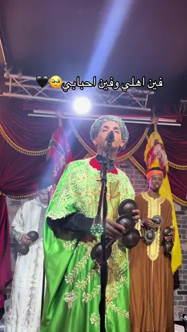 #كناوة_عشااااق_المقاطع🎶🎵 #ا#gnaoua #كناوة #شعب_الصيني_ماله_حل😂😂 @𝐏𝐀𝐔𝐒𝐈𝐈𝐀𝐑𝐓 @⚜️💚ilYass Koyo💚⚜️ @youssef_tibi @Hmida Lbahja @Nassim hlf @Re da 