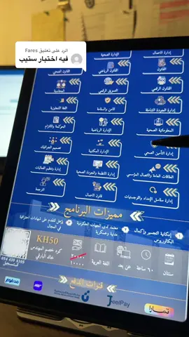 الرد على @Fares #خالد_البارقي #كليات_الخليج #دبلومات_عن_بعد @دبلومات الخليج  🎓 كليات الخليج الأهلية تطلق برامج دبلومات (متنوعة وتقبل المساريين العلمي والأدبي) ✨ مميزات البرامج: 	•	💻 تعليم إلكتروني مُماثل للتعليم التقليدي فيما يخص التوظيف، الترقيات، التجسير، وإكمال الدراسات العليا 	•	🔖 خصم 50٪ على الرسوم الدراسية 	•	📚 دراسة واختبارات عن بُعد بالكامل 	•	🏅 التأهيل للحصول على شهادات احترافية في المجال 	•	💰 رسوم دراسية مخفّضة مع طرق سداد مرنة 	•	إذا كانت مدة الدراسة سنة واحدة، تصدر لك شهادة معتمدة ومصنفة 💵 الرسوم الدراسية: 	•	سنة واحدة: 5,000 ريال 	•	سنتان: 10,000 ريال كود الخصم  KH50  💡 أقوى المميزات: 	•	تقديم إلكتروني سريع 	•	قبول فوري 	•	رقم جامعي يصدر مباشرة بعد التقديم لمزيد من المعلومات: https://tms.gulf.edu.sa 🖊 للتسجيل:https://reg.gulf.edu.sa 📱 للاستفسار عبر الرقم الموحد من خلال تطبيق واتساب:0544394105