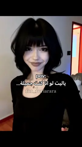 #fyp #fypシ゚viral #explore #اكسبلور #الشعب_الصيني_ماله_حل😂😂 