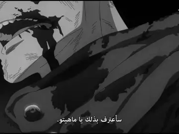 تجي بالي اك #animeedit #itadoriyuuji #jujutsukaisen #explore #fyp 