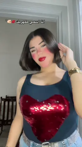 #foryou #viral #ثانوية_عامة #الشعب_الصيني_ماله_حل😂😂 