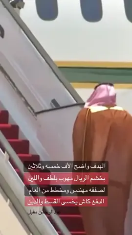 زيارة  سمو  ولي  العهد رئيس مجلس الوزراء الأمير  محمد  بن  سلمان حفظه الله إلى  الولايات  المتحدة  الأمريكية  