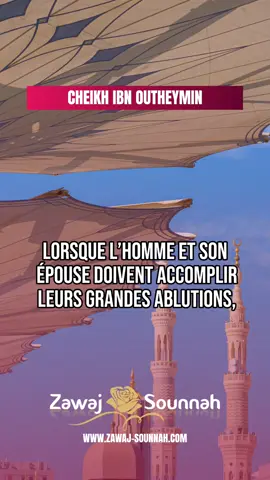 Lave-toi en même temps que ta femme : cela est meilleur Partage autorisé ✅ Modification interdite ❌