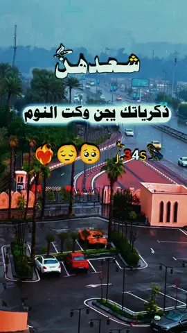 نتألم ونعود كما كنا لاشيء جديد#شعروقصايد_خواطر_غزل_عتاب #عبارات_حزينه💔 #عباراتكم_الفخمه📿📌 #تصميم_فيديوهات🎶🎤🎬 #fypppppppppppppppppppppppp 