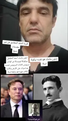 #htag ايلون ماسك #الجزائر🇩🇿 #ليبيا🇱🇾 #تونس🇹🇳 #htag 🌎