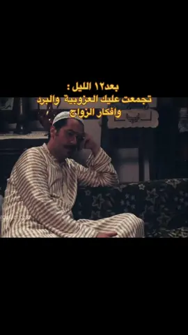 #اكسبلور #اكسبلورexplore #اكسبلورexplore❥🕊 #اكسبلورررررررررررررررررررر #اكسبلور؟ #رياكشن #رياكشنات #رياكشنات_مطلوبه #رياكشنز #رياكشنااااات #مشاهدات #مشاهدات_تيك_توك #مشاهدات100k🔥 #مشاهداتي #مشاهدة #باب_الحارة #ميمز 