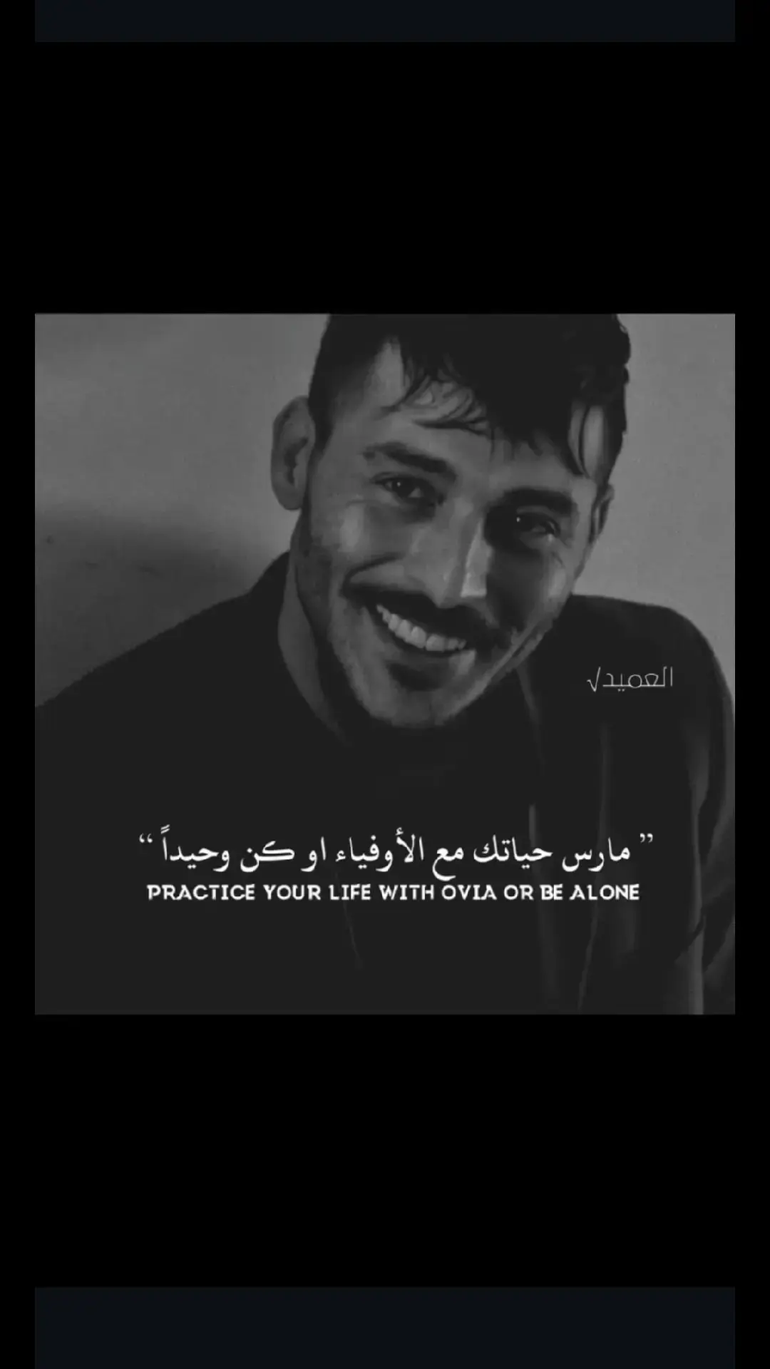 او كون وحيدا #الحفره_في_كل_مكان #الحفره_çukur_كوشوفالي #الحفره_çukur #سوريا🇸🇾 #