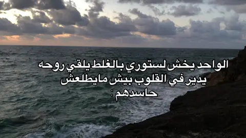 #تصويري #تصميم_فيديوهات🎶🎤🎬 #البيضاء_الجبل_الاخضر #اقتباسات #متابعه_اكسبلور 