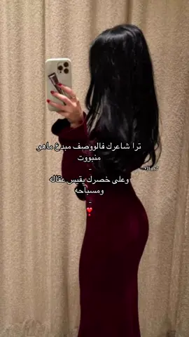 #اكسبلور🌷 