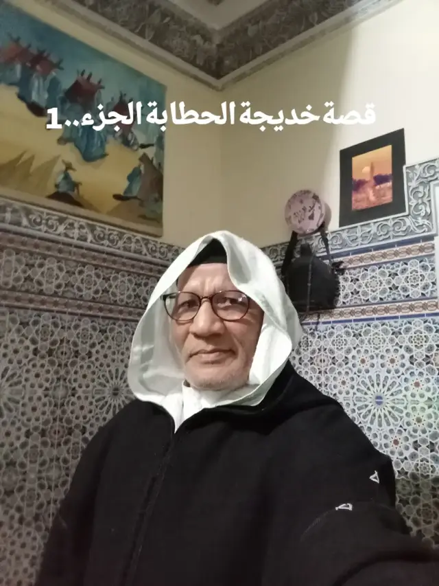 #التقوالله_في_ماتقولون_وماتفعلون #صلوا_على_رسول_الله_لأجل_شفاعته #الحكواتي عبدالرزاق النوني #