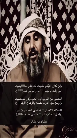 #مبارك_بتران_الدهمي #تصميم_فيديوهات🎶🎤🎬 