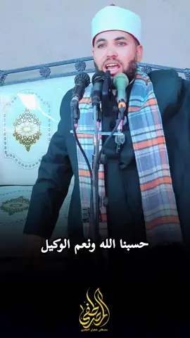 هزّت وفاة الشابة هدير حمدي، 30 عامًا وحاصلة على بكالوريوس الهندسة، الشارع الأقصرّي ومواقع التواصل، بعد رحيلها أمس إثر تدهور حالتها الصحية بشكل مفاجئ على مدار أسابيع، رغم خضوعها للفحوصات وتلقيها العلاج دون جدوى.   تلقت هدير قبل مرضها، رسالة صادمة من فتاة مجهولة، قائلة:“أنا لو هصرف آخر مليم لحد ما أشوفك في الكفــ.ـــن.. موتك على إيدي.. ومهما رُحتي لدكاترة ولا مشايخ انسي إنك تشوفي دقيقة راحة لحد ما تمــ.ـــوتي.” #عين_مصر_نيوز  #قناة_الحدث #مصطفى_شعبان_الجعبري #الخيانة_الزوجية😪 #السحر 