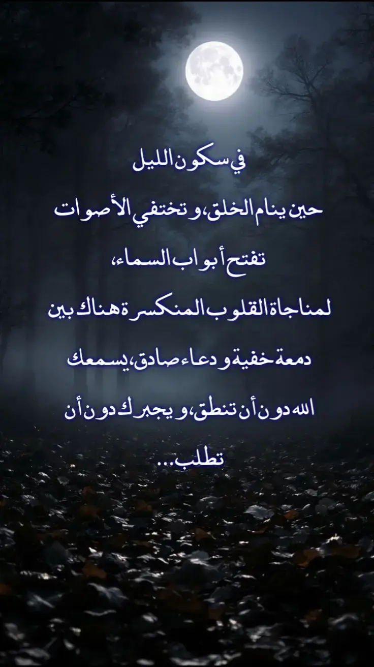 #اقتباسات_عبارات_خواطر #اقتباسات #خواطر #عبارات 