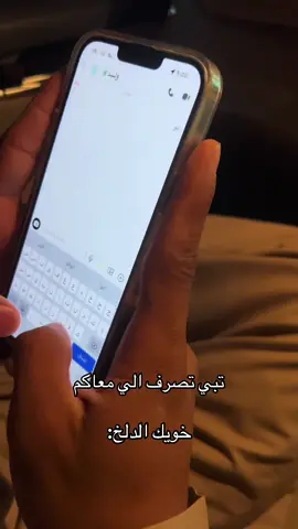 #fypシ゚ #اكسبلور #الشعب_الصيني_ماله_حل😂😂 