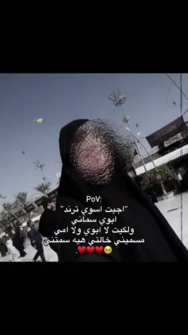 وانتوا منو سماكَم ؟:#منشن #العراق #اكسبلورexplore #ترند_تيك_توك #الشعب_الصيني_ماله_حل😂😂 