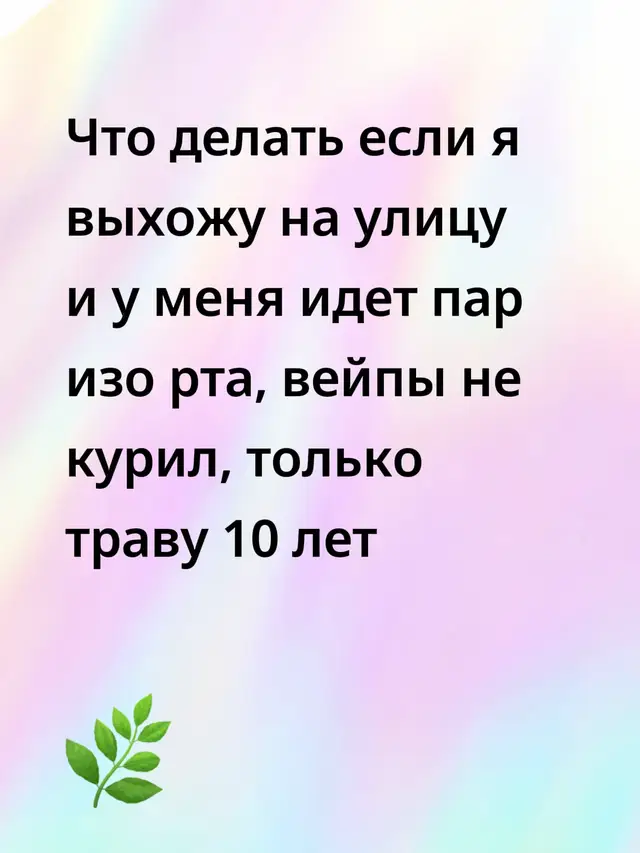 Это мой последний понедельник?..