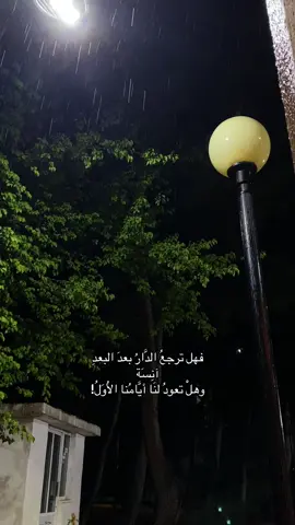 ❤️#اكسبلورexplore #🌷 #fypシ゚ #الشعب_الصيني_ماله_حل #بدون_هشتاق 