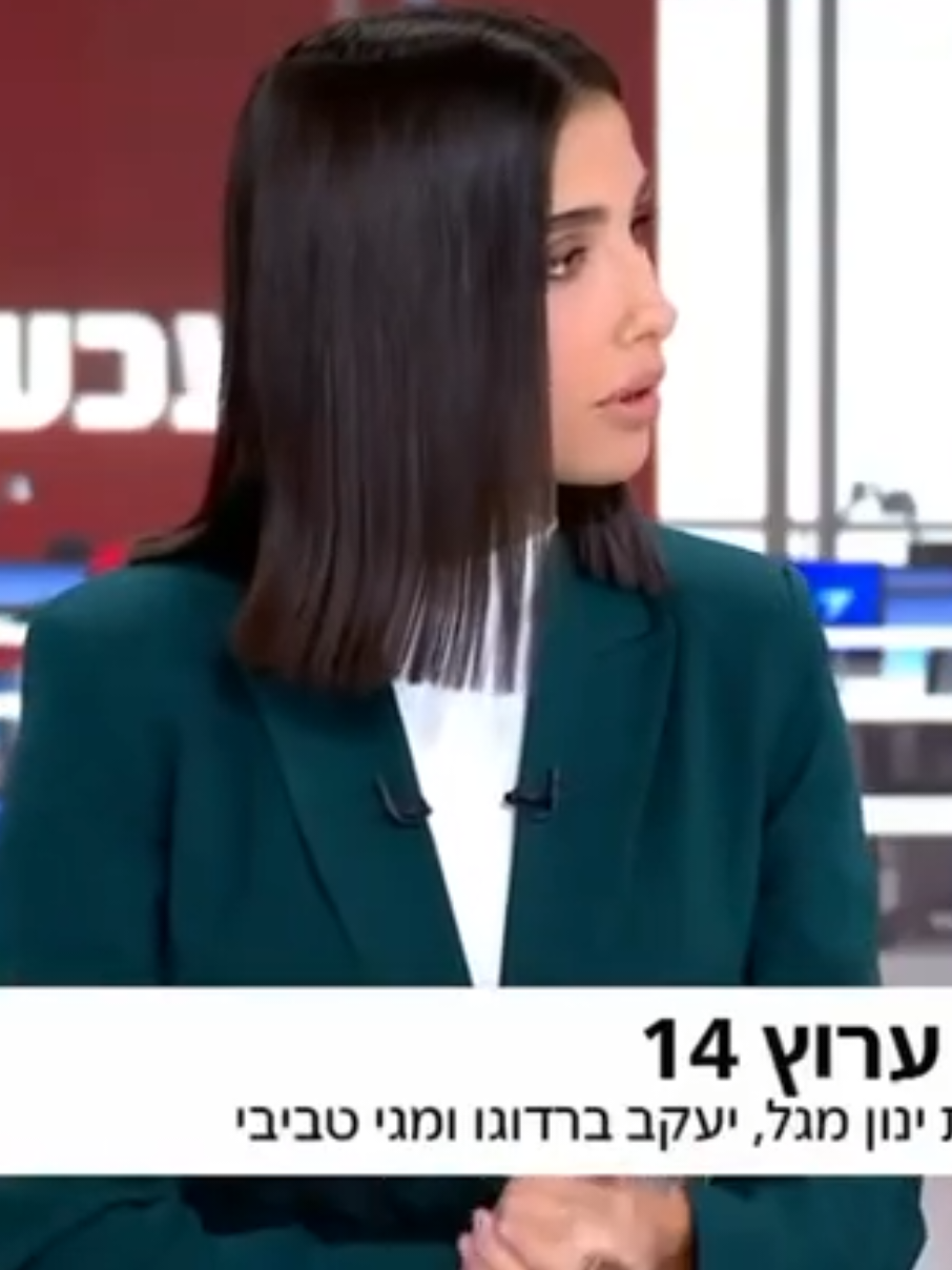 מגי טביבי בתגובה ראשונה לאיומים על חייה: