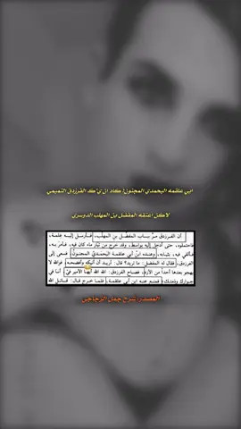 #بني_ذميم #الذمايمه #الازد_اسد_الله_في_ارضه #الدواسر #fyppppppppppppppppppppppp 