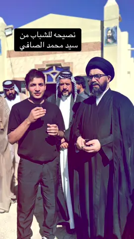 كلمة سيد محمد الصافي#سيد_محمد_الصافي #الدواية #العتبه_الحسينيه_المقدسه #العتبه_العباسيه_المقدسه #العتبة_العلوية_المقدسة —-استشهاد السيدة فاطمة الزهراء عليها السلام – الرواية الثالثة بحضور الخطيب الحسيني سماحة السيد محمد الصافي برعاية موكب أنصار المهدي (عج) 🔸 للتصوير والتغطية الإعلامية يرجى مراسلة حساباتنا الرسمية للحجز والتنسيق. 🔸 خدمة لمحبي الزهراء ونسأل الله القبول وحسن العاقبة.