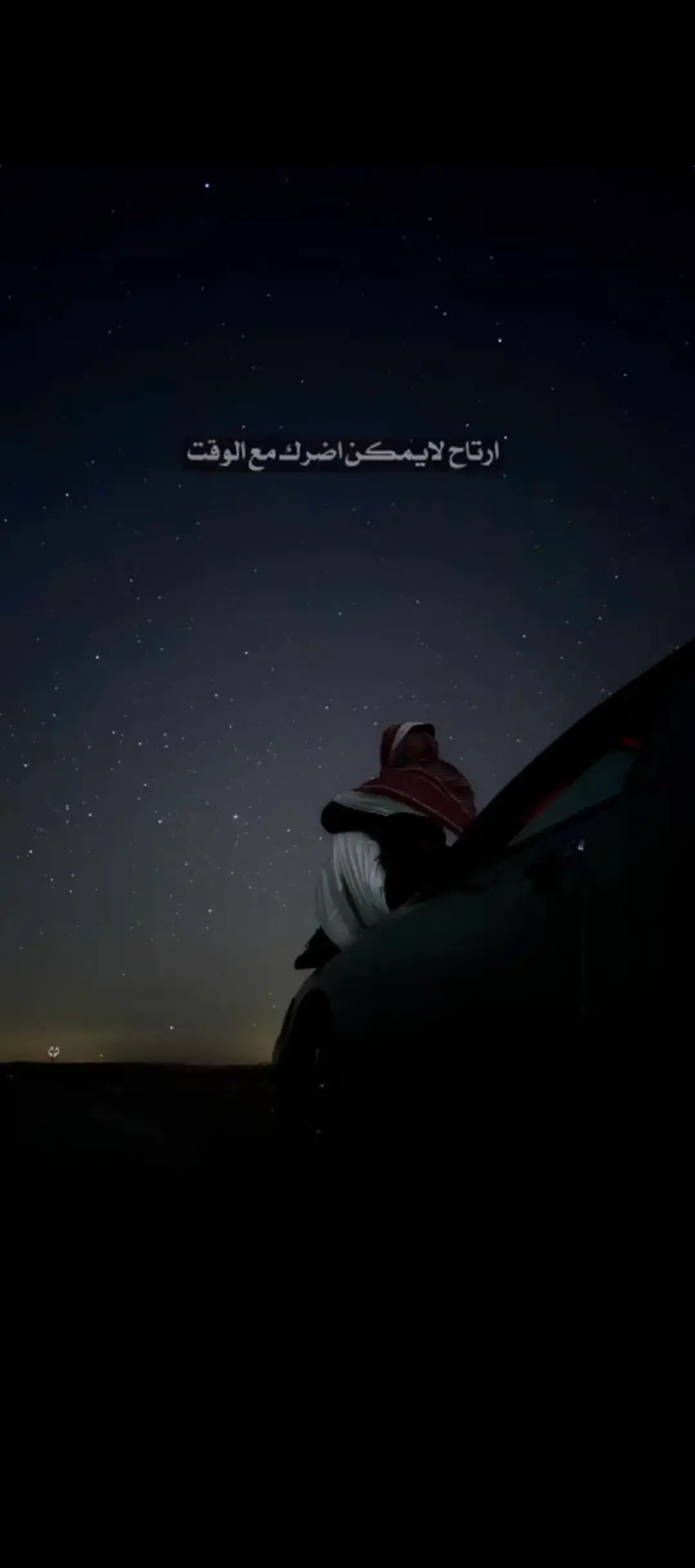 #قصايد #شعر #اكسبلور  #شعراء_وذواقين_الشعر_الشعبي 