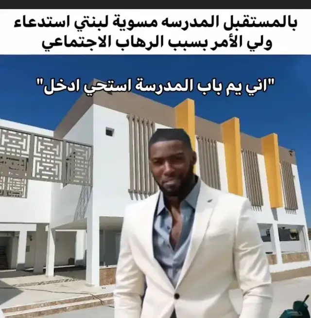 حقيقي #viralvideo #العراق #الشعب_الصيني_ماله_حل😂😂 #foryoupage #fyp 