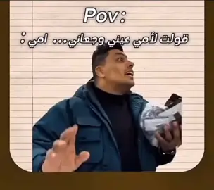#pubg #viral #foryou #pubglover #الشعب_الصيني_ماله_حل😂😂 