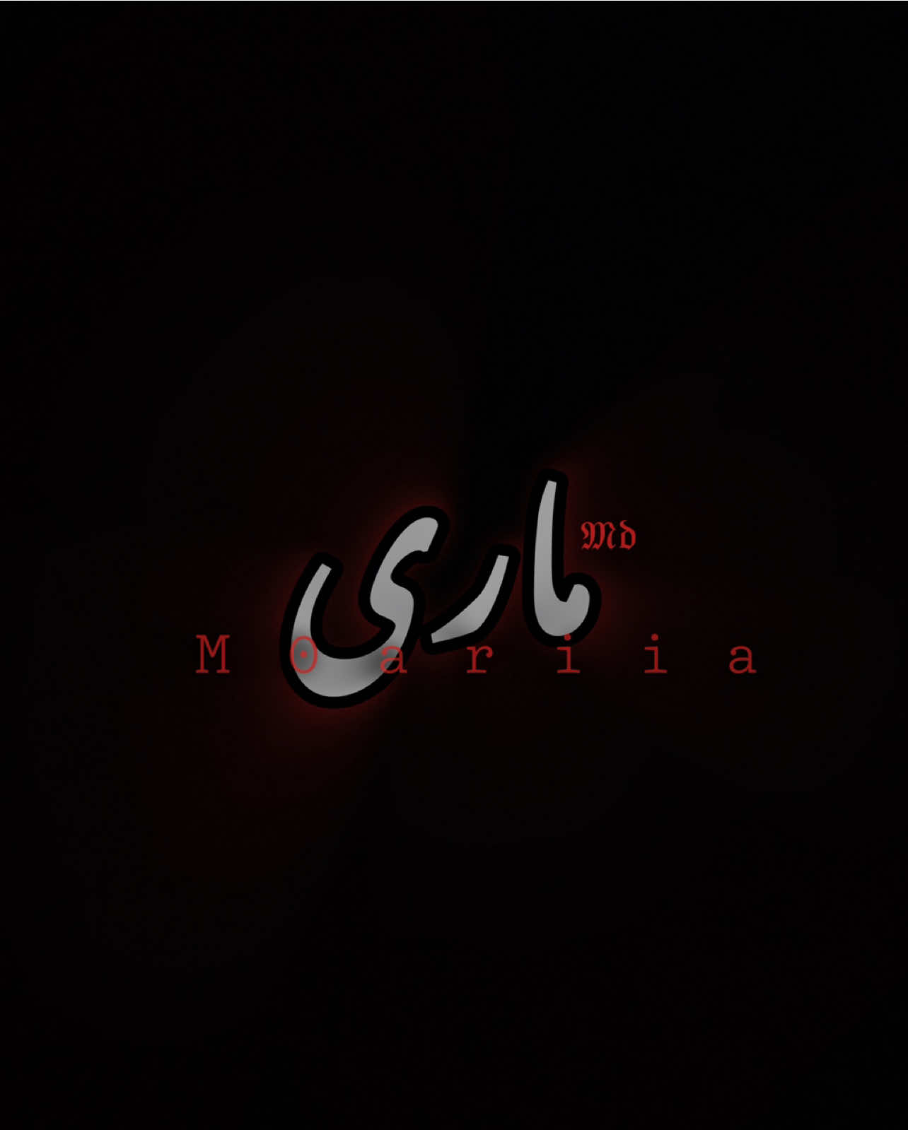 دڵم بیانوو ئەگرێت (: #mara #cupcut #foryou #sulaimaniah #marya 