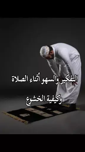 إسلاميات🕋أحاديث نبوية📿دروس دينية🌛مواعظ⏳فتاوى🌞رقائق إيمانية🌝سنن نبوية🕋###