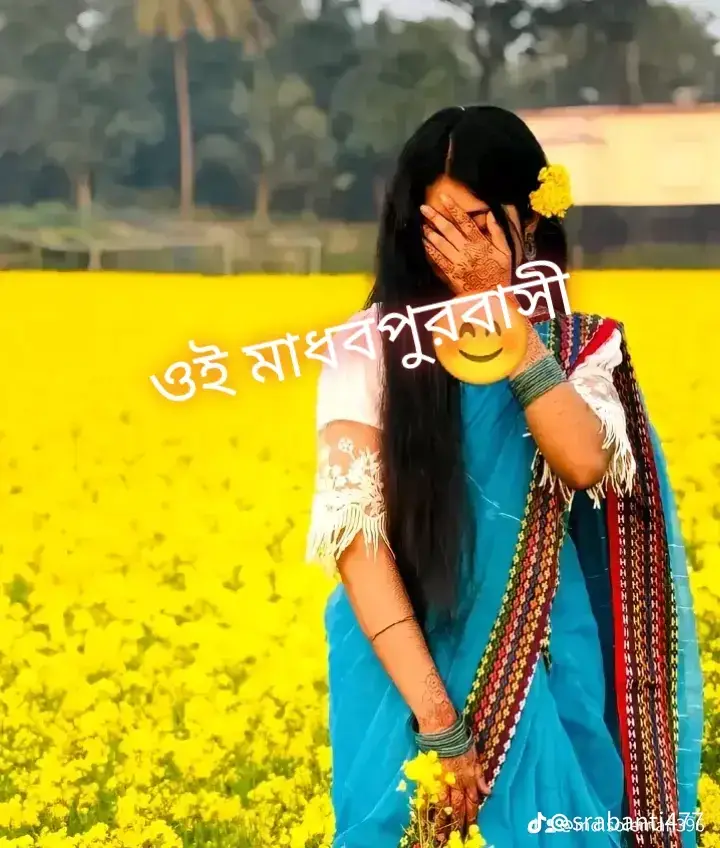 সবাই বলে যাবেন আপনাদের গ্রামের নাম কি 👌👌👌