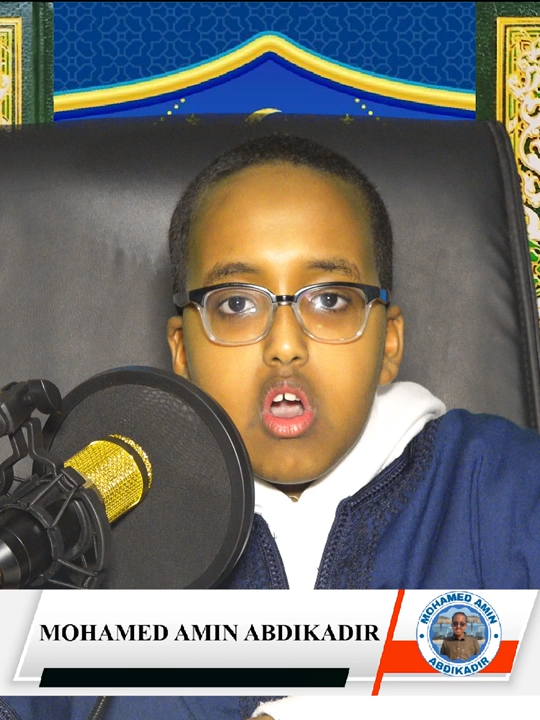 Shaadhibiyah 02 #MaxamedAamiin #Shaadhibiyah02 #QuranRecitation #Tajwiid #QuraanKariim