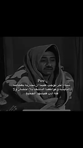 يلا الله يعين #الشعب_الصيني_ماله_حل #الشعب_الصيني_ماله_حل😂😂 #رياكشنات #رياكشن 