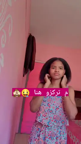 #الشعب_الصيني_ماله_حل😂😂  #hurricanemelissa   #melissa #wabisabi #wickedforgood #ufc322 #epstein #bo7 #blackops7 #quarterzip #zuza #generacionz #billclinton #footballlsback #purplepfp #bubba #friendsgiving #jackdellamaddalena